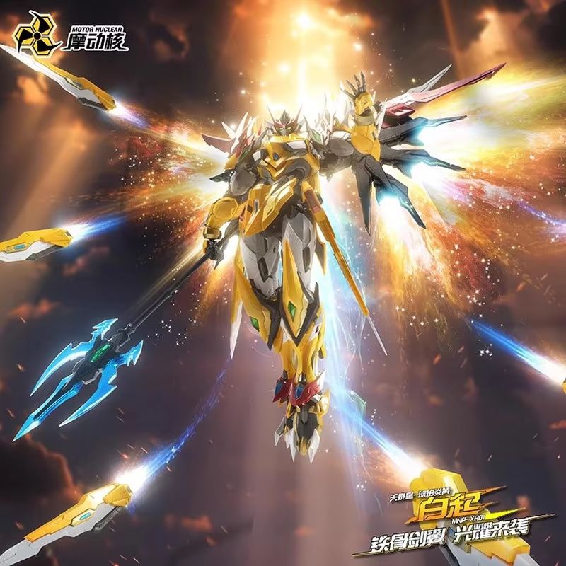 Motor Nuclear Mnp-Xh01 Baiqi A - Model Kit Motor Nuclear 评论和价格