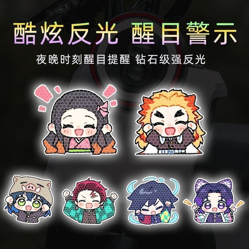 Demon Slayer cartoon personali - Model Kit Accessories 评论和价格