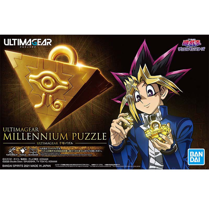 Bandai Yu-Gi-Oh Model Kit Ulti - Model Kit Yugioh 评论和价格