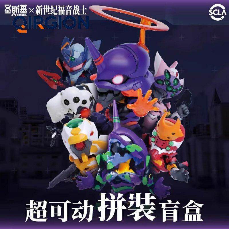 Soskill Evangelion Q Version A - Model Kit Action Figure 评论和价格