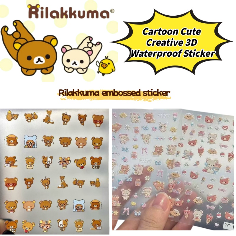 Cartoon Cute Relaxed Bear Nail - Model Kit Accessories 评论和价格