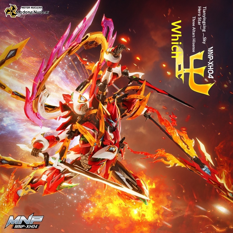 Motor Nuclear Mnp-Xh04 Nezha A - Model Kit Motor Nuclear 评论和价格