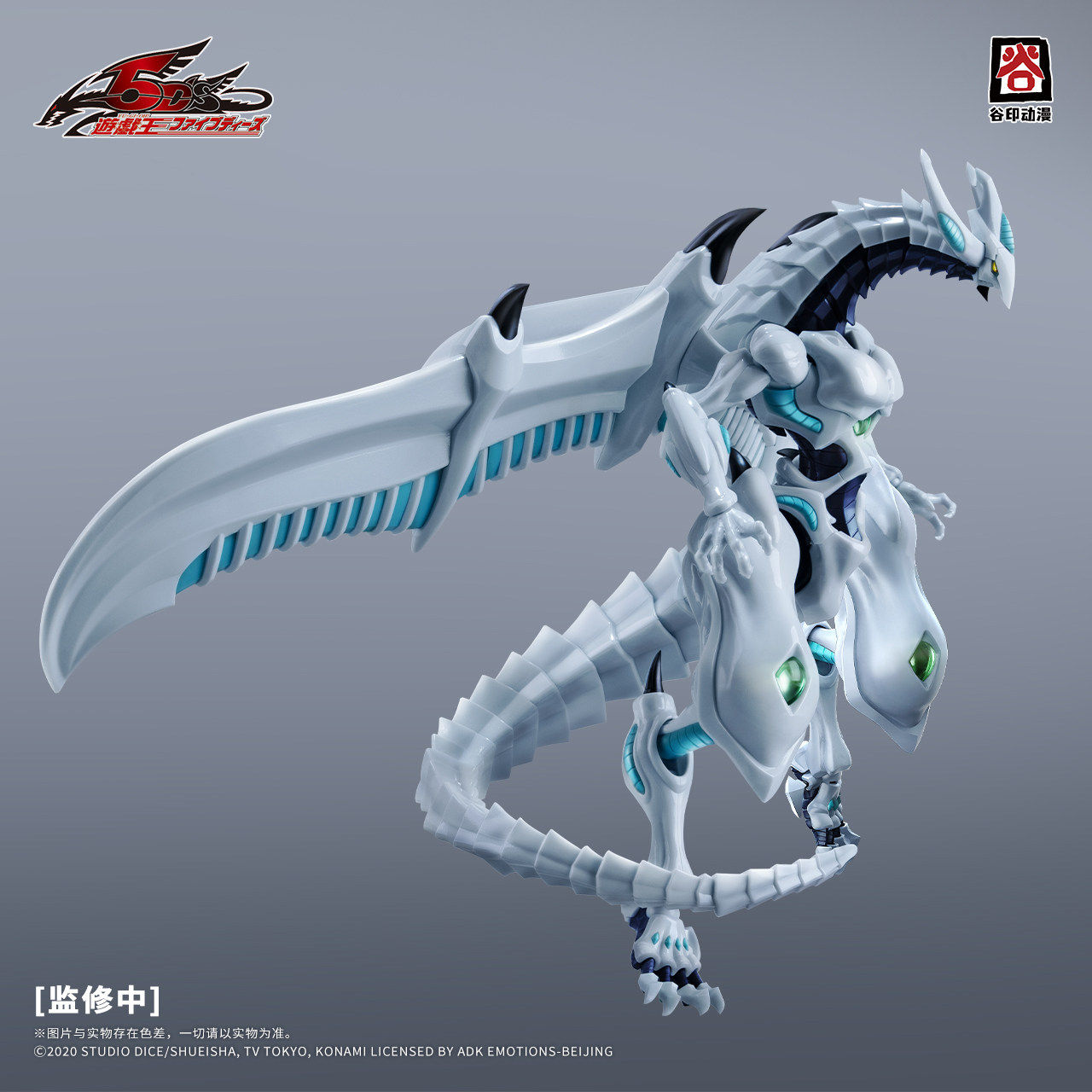 In Stock Original GUYIN Yu-Gi- - Model Kit Yugioh 评论和价格