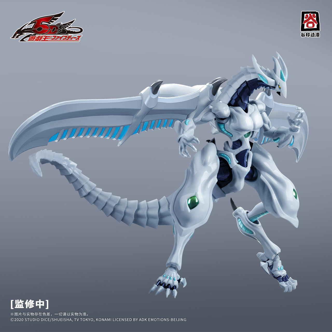 In Stock Original GUYIN Yu-Gi- - Model Kit Yugioh 评论和价格