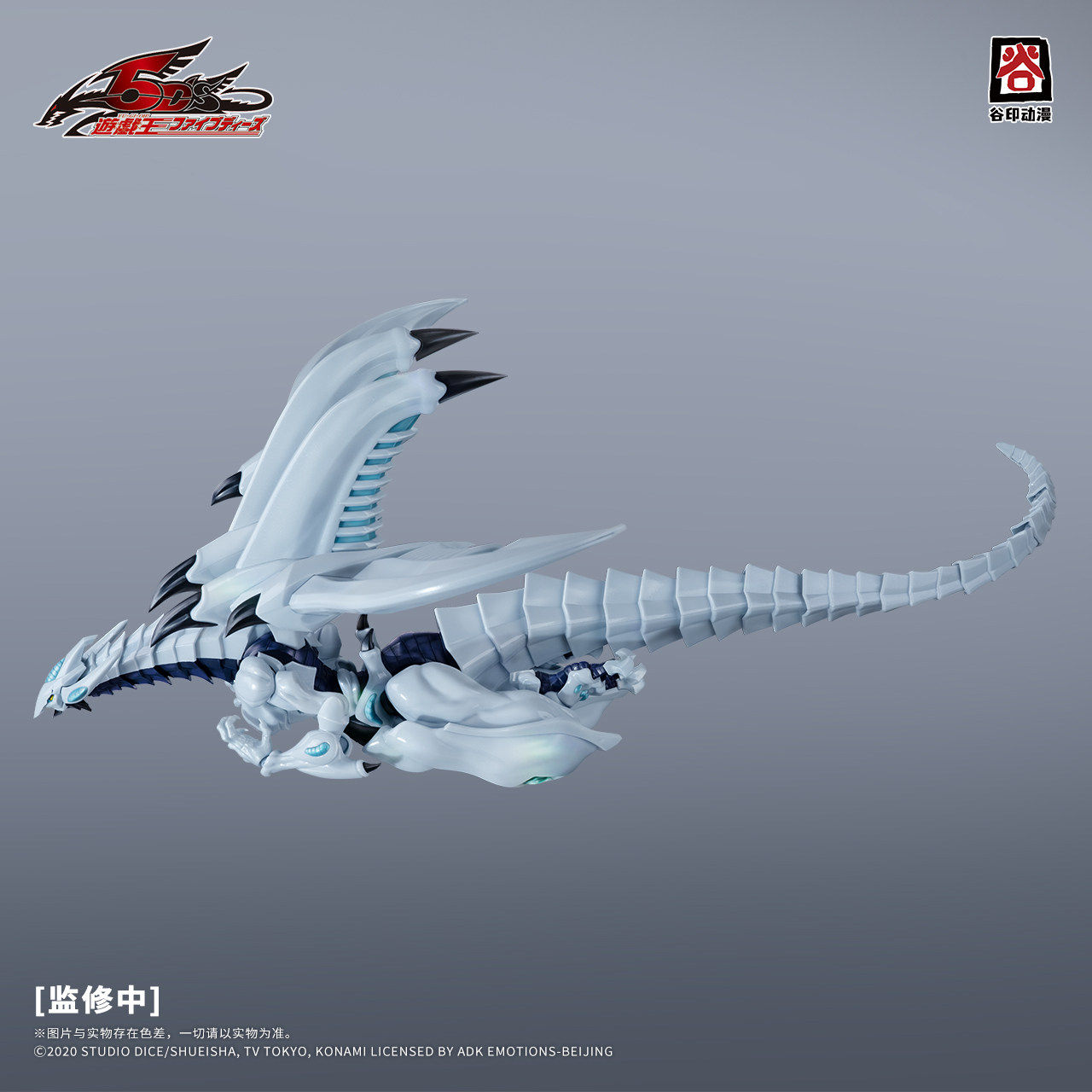 In Stock Original GUYIN Yu-Gi- - Model Kit Yugioh 评论和价格