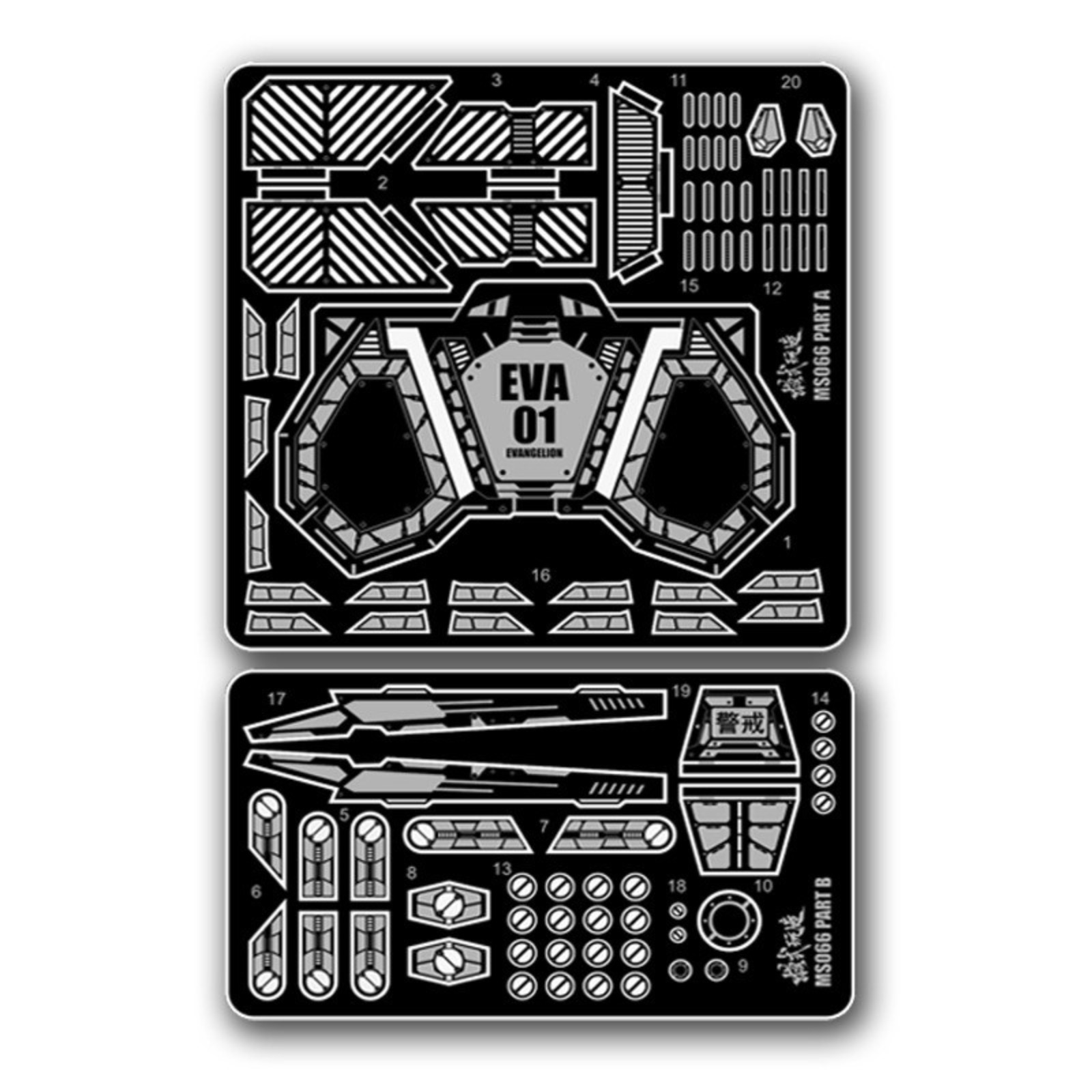 MS066 MSWZ Metal Etching Parts - Model Kit Eva 01 评论和价格