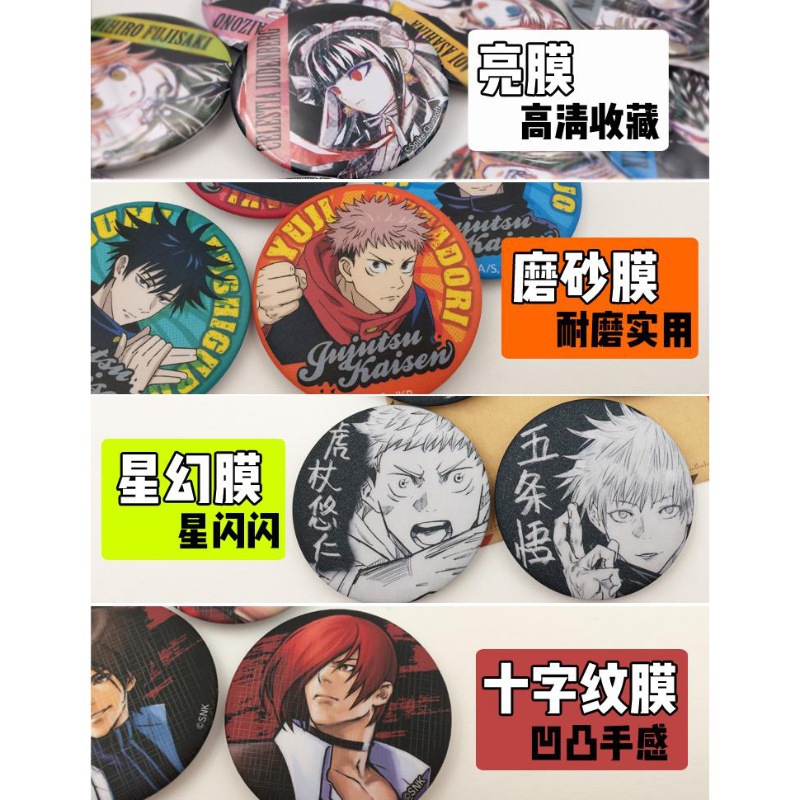 One Piece Anime Badge Pin Set  - Model Kit Accessories 评论和价格