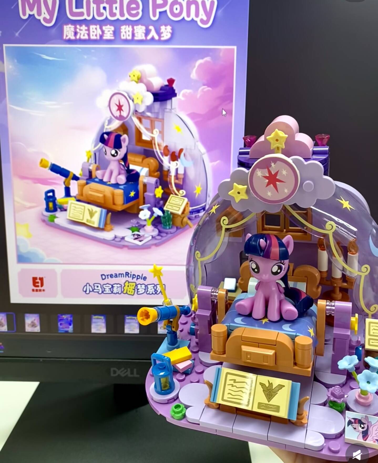2025 Hot New My Little Pony Dr - Model Kit Bandai 评论和价格